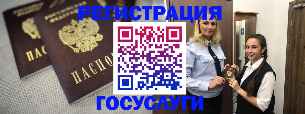 где прописаться в Долинске
