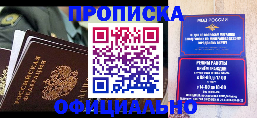 регистрация для дет. сада в Долинске