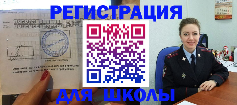 пропишу в квартире в Долинске