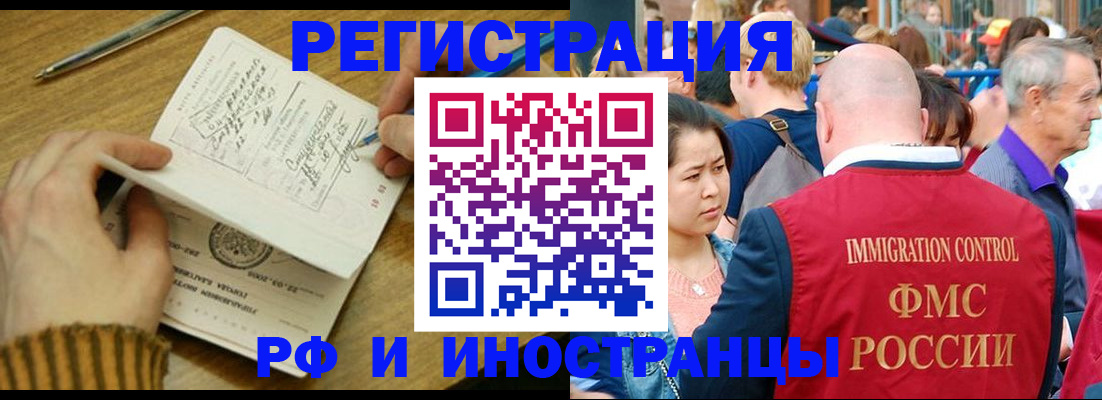 временная регистрация госуслуги в Долинске